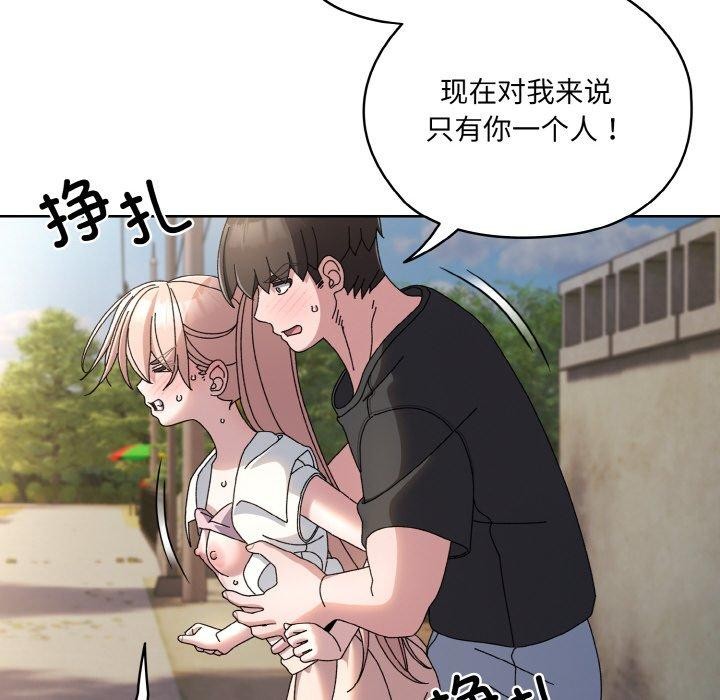 [Manhwa] Please give me my daughter Plot, female student#[186P]-38