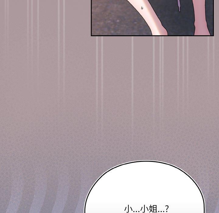 [Manhwa] Please give me my daughter Plot, female student#[186P]-43