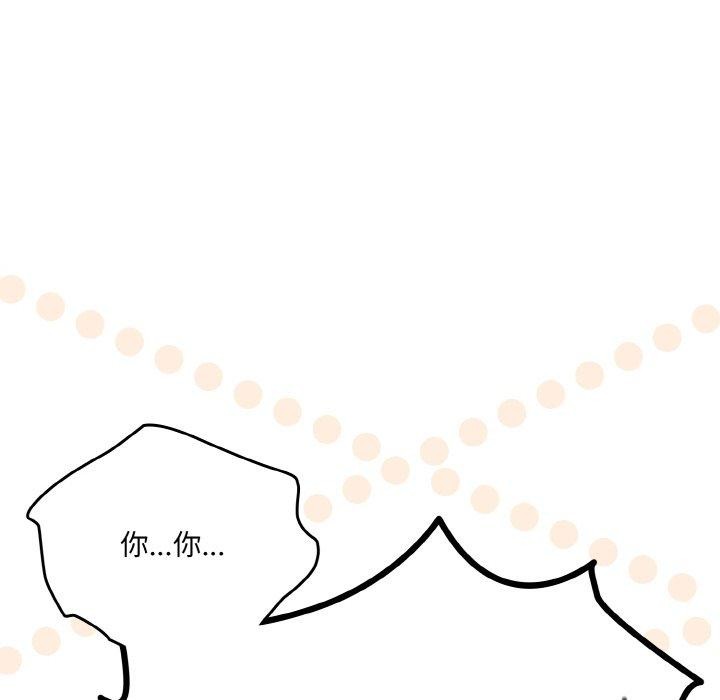 [Manhwa] Please give me my daughter Plot, female student#[186P]-48