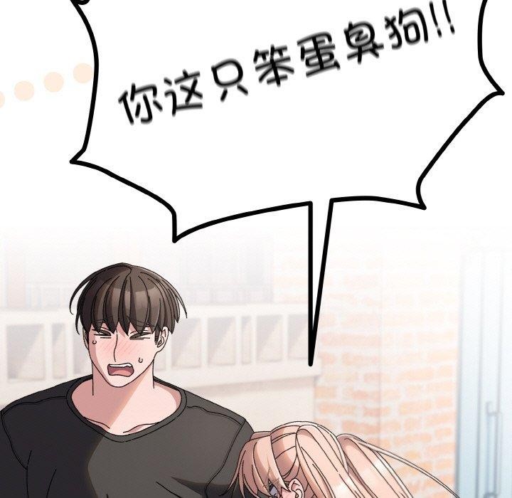 [Manhwa] Please give me my daughter Plot, female student#[186P]-49