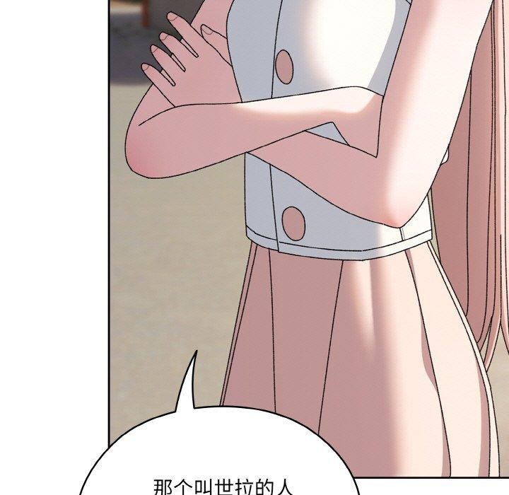 [Manhwa] Please give me my daughter Plot, female student#[186P]-5