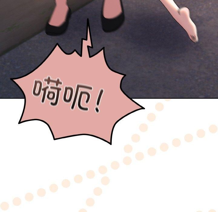 [Manhwa] Please give me my daughter Plot, female student#[186P]-50