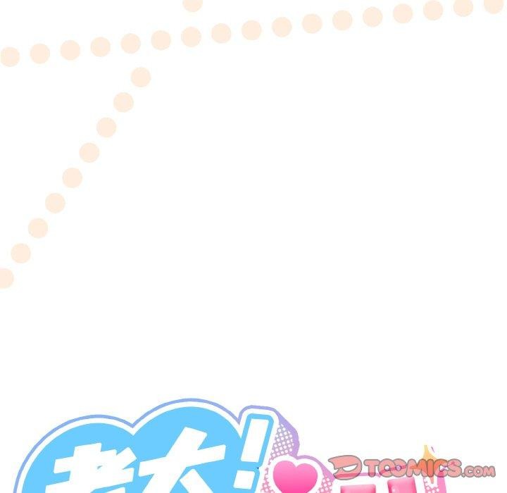 [Manhwa] Please give me my daughter Plot, female student#[186P]-51