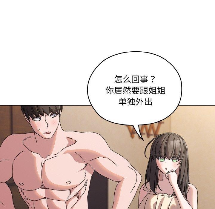 [Manhwa] Please give me my daughter Plot, female student#[186P]-57