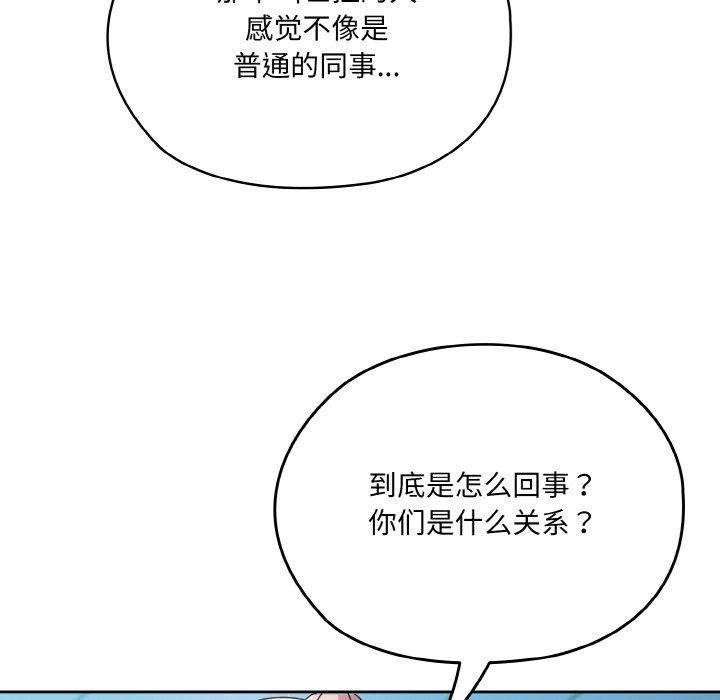 [Manhwa] Please give me my daughter Plot, female student#[186P]-6