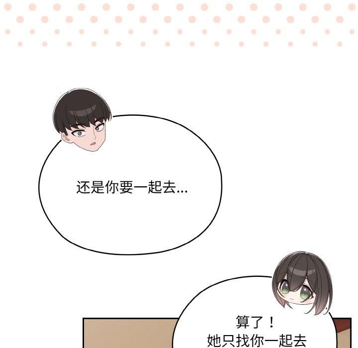 [Manhwa] Please give me my daughter Plot, female student#[186P]-62