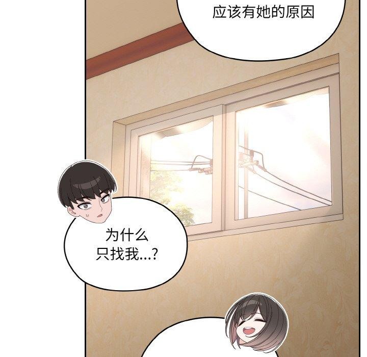 [Manhwa] Please give me my daughter Plot, female student#[186P]-63