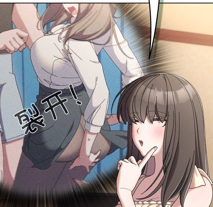 [Manhwa] Please give me my daughter Plot, female student#[186P]-65