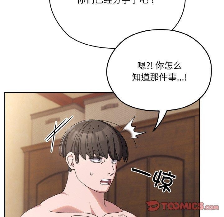 [Manhwa] Please give me my daughter Plot, female student#[186P]-67