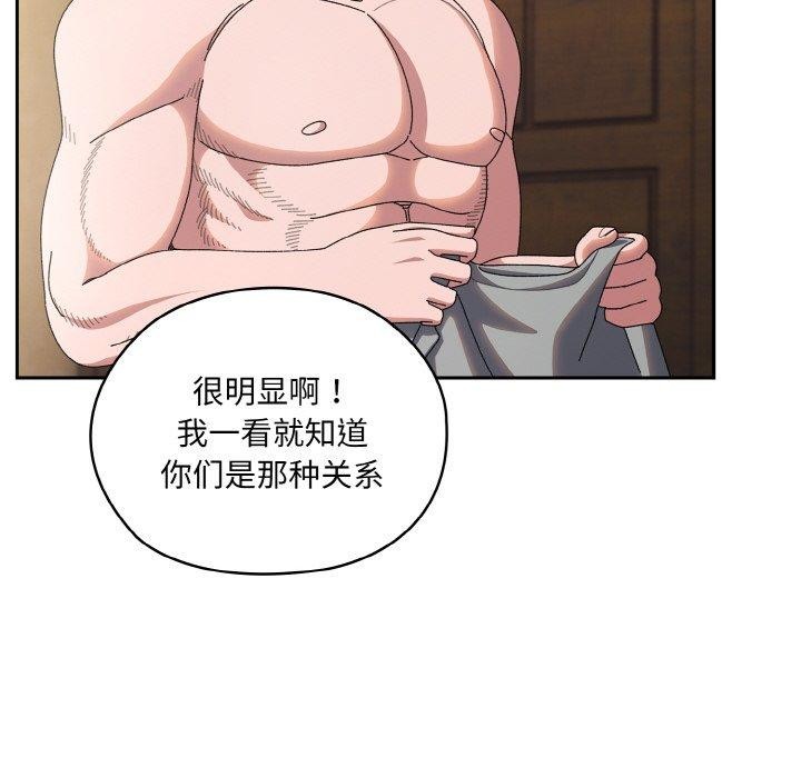 [Manhwa] Please give me my daughter Plot, female student#[186P]-68