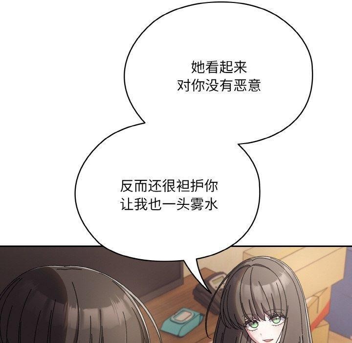 [Manhwa] Please give me my daughter Plot, female student#[186P]-69