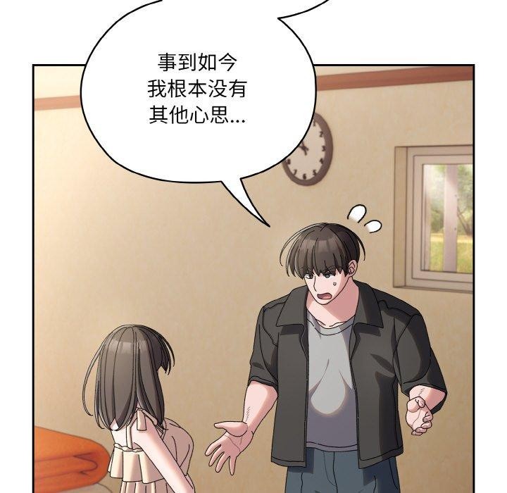 [Manhwa] Please give me my daughter Plot, female student#[186P]-72