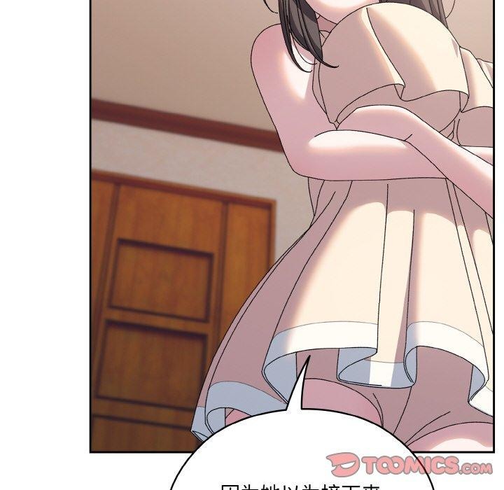 [Manhwa] Please give me my daughter Plot, female student#[186P]-75