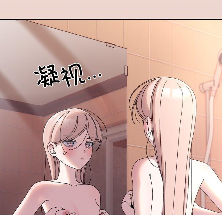 [Manhwa] Please give me my daughter Plot, female student#[186P]-81