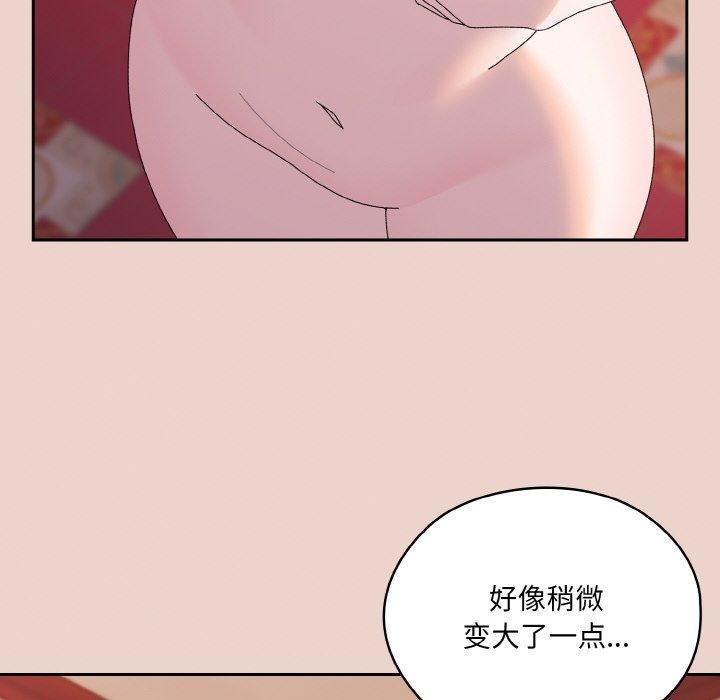 [Manhwa] Please give me my daughter Plot, female student#[186P]-84