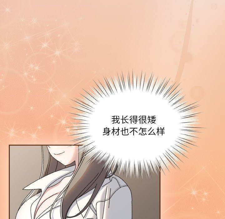 [Manhwa] Please give me my daughter Plot, female student#[186P]-92
