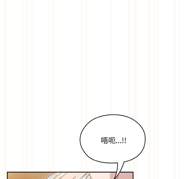 [韩国漫画] 请把女儿交给我 剧情,女学生#[200P]-103