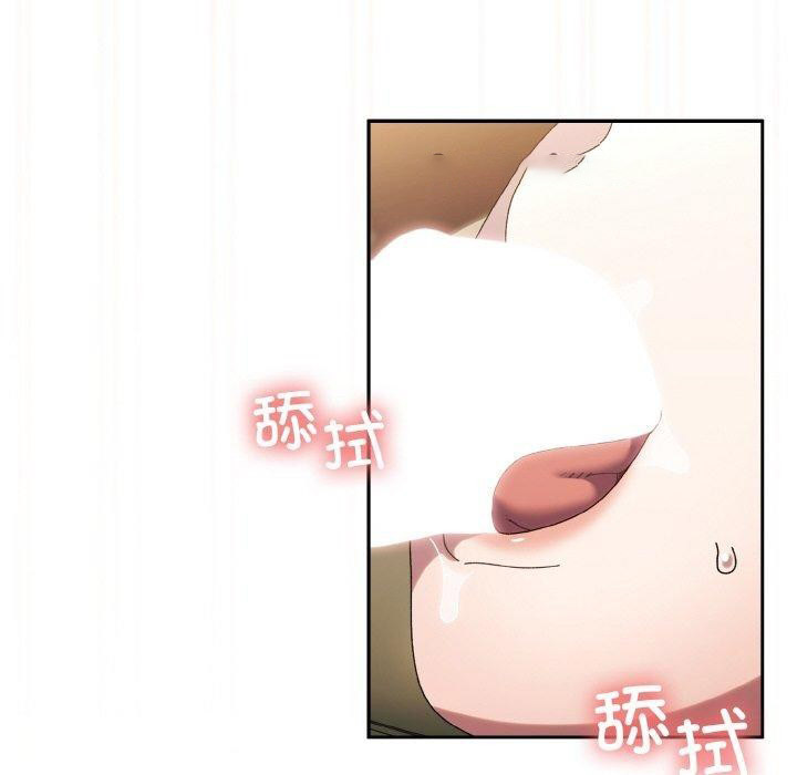 [韩国漫画] 请把女儿交给我 剧情,女学生#[200P]-105