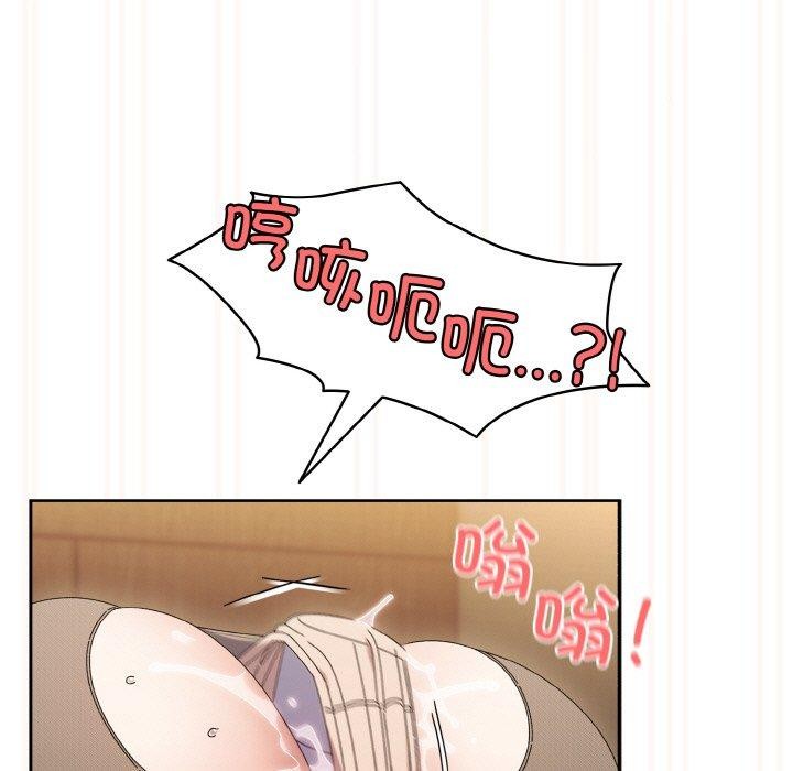 [韩国漫画] 请把女儿交给我 剧情,女学生#[200P]-116