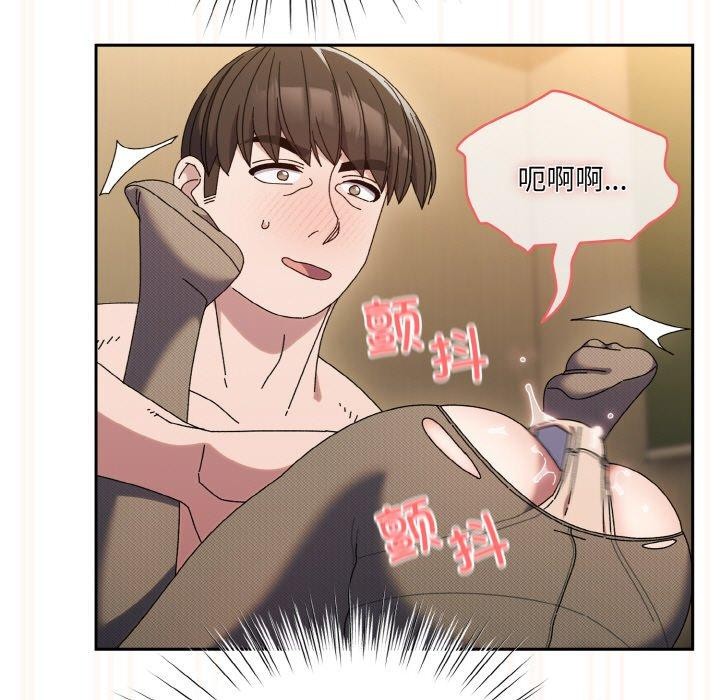 [韩国漫画] 请把女儿交给我 剧情,女学生#[200P]-118