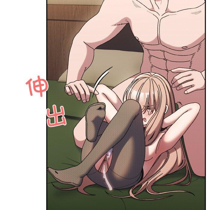 [韩国漫画] 请把女儿交给我 剧情,女学生#[200P]-124
