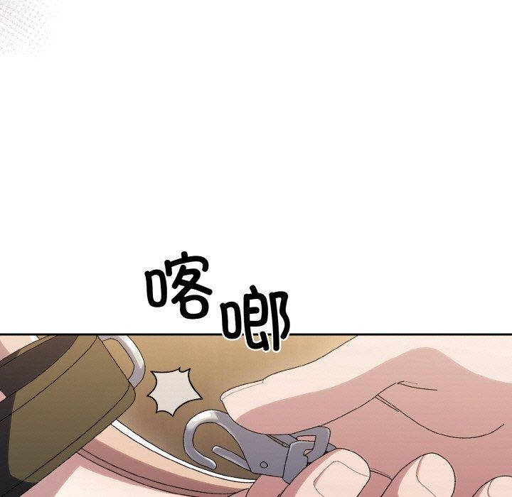 [韩国漫画] 请把女儿交给我 剧情,女学生#[200P]-128