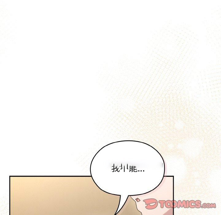 [韩国漫画] 请把女儿交给我 剧情,女学生#[200P]-135
