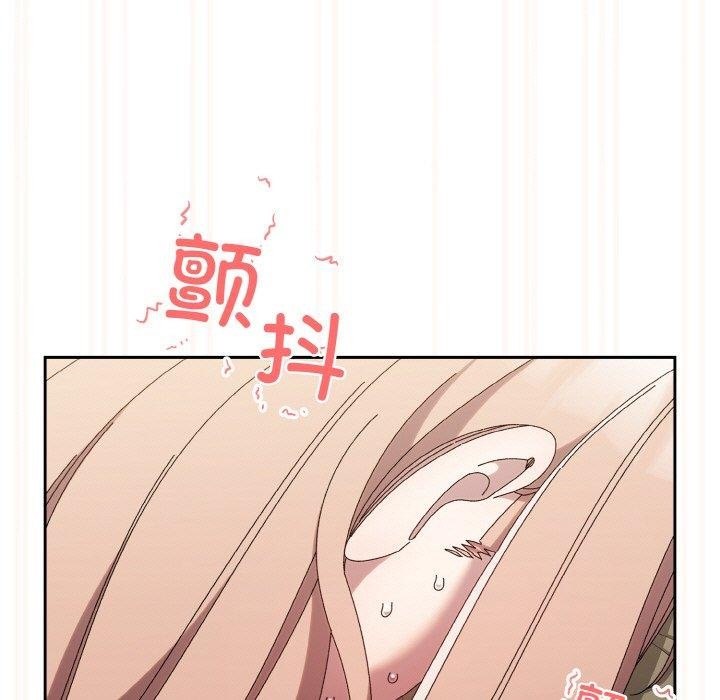 [韩国漫画] 请把女儿交给我 剧情,女学生#[200P]-146
