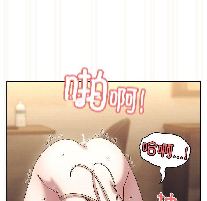 [韩国漫画] 请把女儿交给我 剧情,女学生#[200P]-150