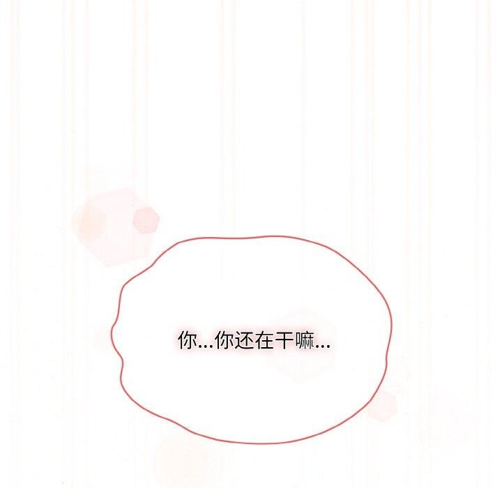 [韩国漫画] 请把女儿交给我 剧情,女学生#[200P]-155