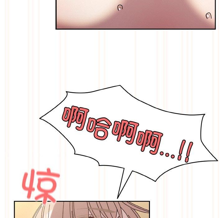 [韩国漫画] 请把女儿交给我 剧情,女学生#[200P]-176