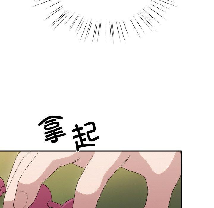 [韩国漫画] 请把女儿交给我 剧情,女学生#[200P]-181