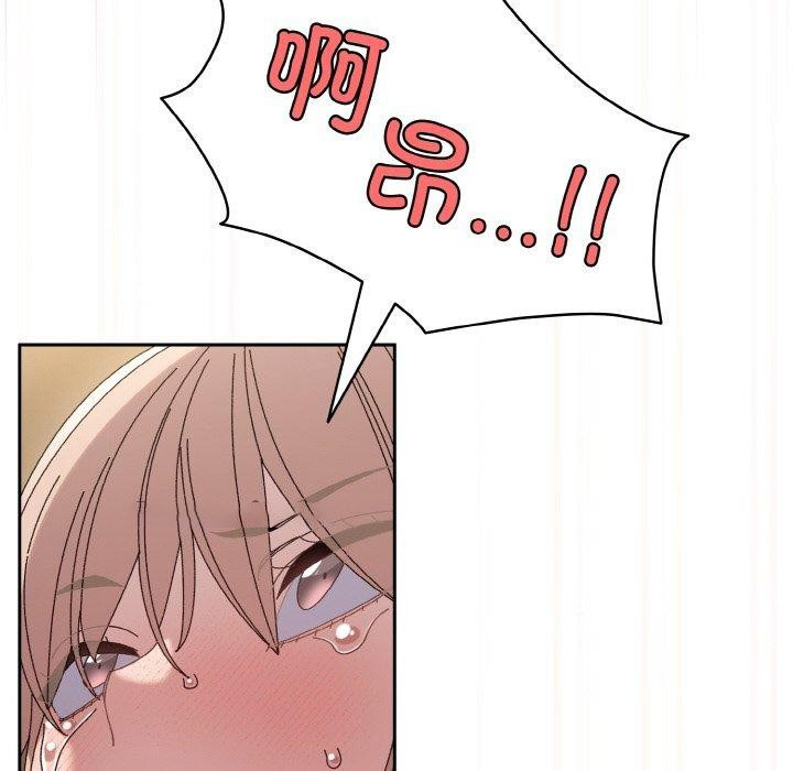 [韩国漫画] 请把女儿交给我 剧情,女学生#[200P]-185