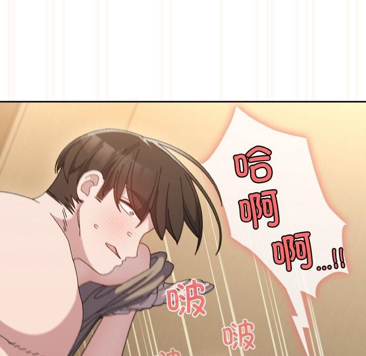[韩国漫画] 请把女儿交给我 剧情,女学生#[200P]-198