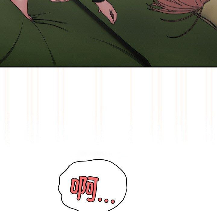 [韩国漫画] 请把女儿交给我 剧情,女学生#[200P]-200