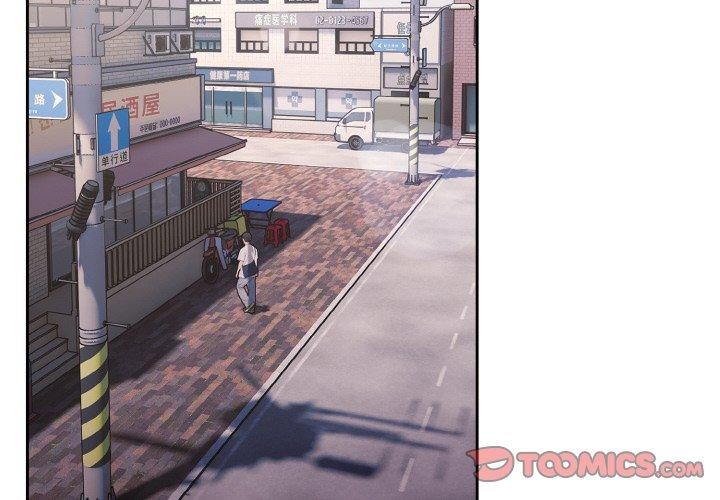 [韩国漫画] 请把女儿交给我 剧情,女学生#[200P]-3