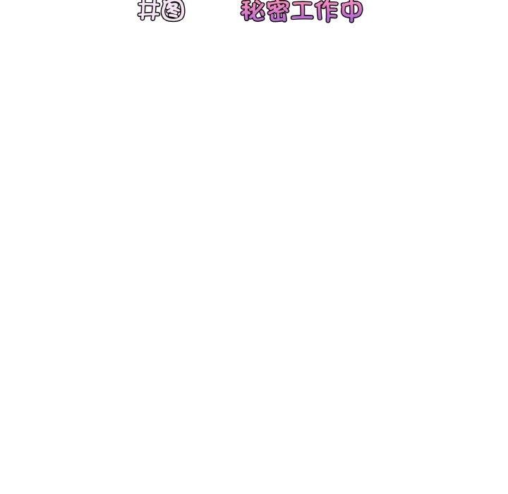 [韩国漫画] 请把女儿交给我 剧情,女学生#[200P]-31