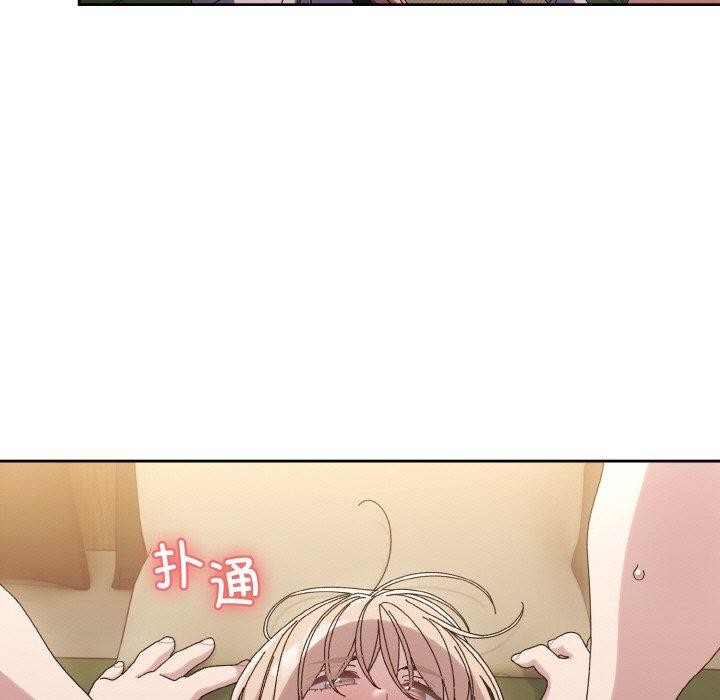 [韩国漫画] 请把女儿交给我 剧情,女学生#[200P]-34