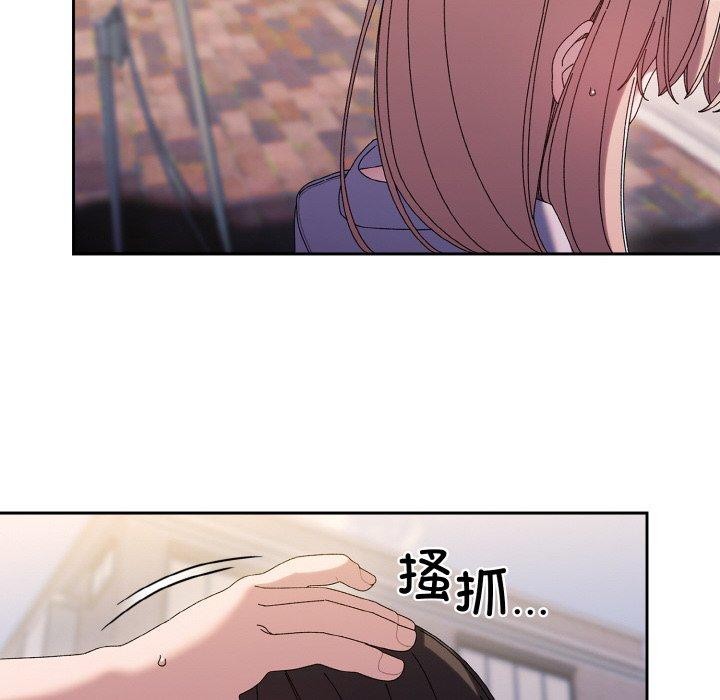 [韩国漫画] 请把女儿交给我 剧情,女学生#[200P]-5