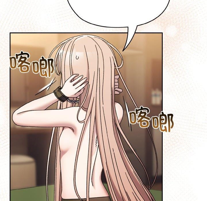 [韩国漫画] 请把女儿交给我 剧情,女学生#[200P]-50