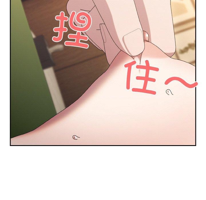 [韩国漫画] 请把女儿交给我 剧情,女学生#[200P]-55