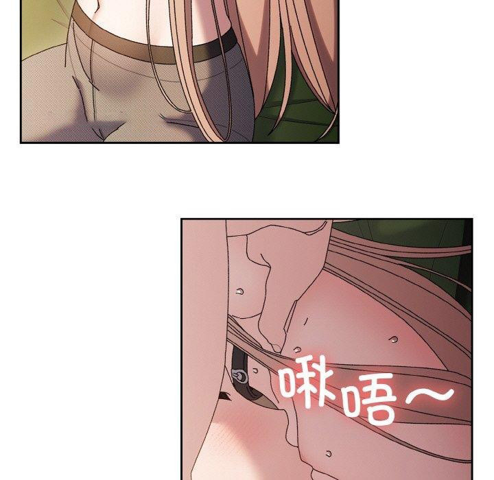 [韩国漫画] 请把女儿交给我 剧情,女学生#[200P]-60