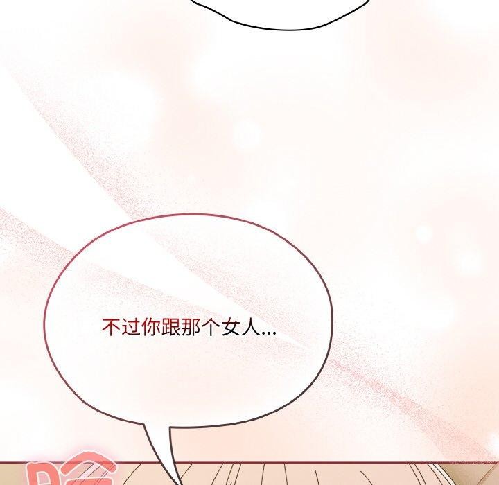 [韩国漫画] 请把女儿交给我 剧情,女学生#[200P]-69