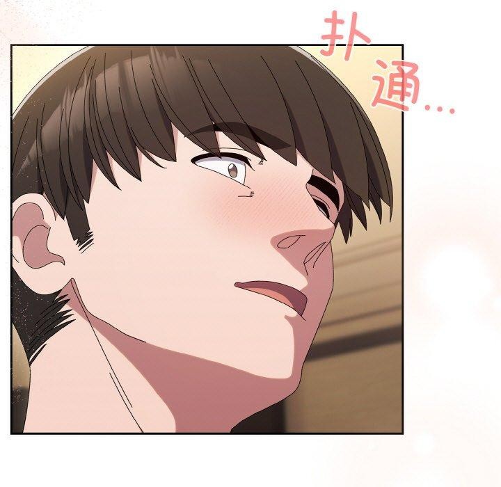 [韩国漫画] 请把女儿交给我 剧情,女学生#[200P]-76