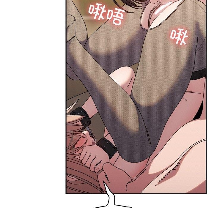 [韩国漫画] 请把女儿交给我 剧情,女学生#[200P]-84