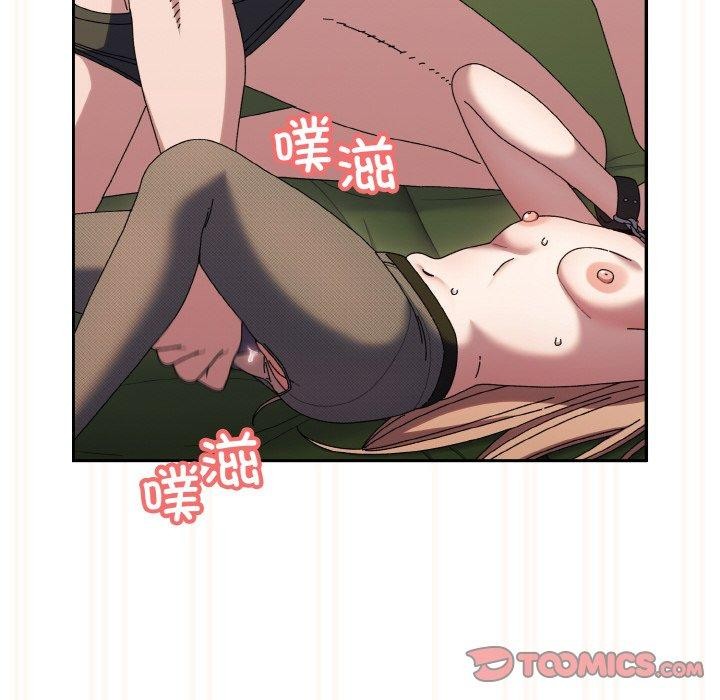 [韩国漫画] 请把女儿交给我 剧情,女学生#[200P]-99