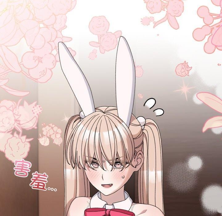 [Manhwa] Please give me my daughter Plot, female student#[161P]-10
