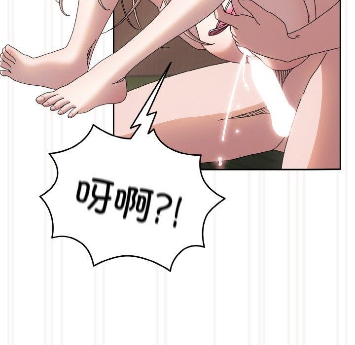 [Manhwa] Please give me my daughter Plot, female student#[161P]-101