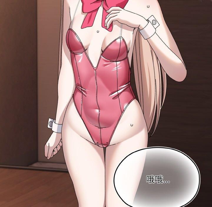 [Manhwa] Please give me my daughter Plot, female student#[161P]-11