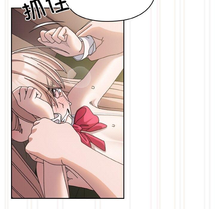 [Manhwa] Please give me my daughter Plot, female student#[161P]-112